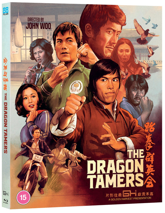 The Dragon Tamers (Blu-ray) Limited Edition - 3D packshot