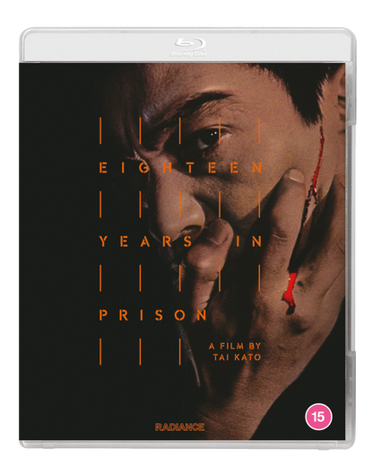 Eighteen Years in Prison (Blu-ray) Standard Edition