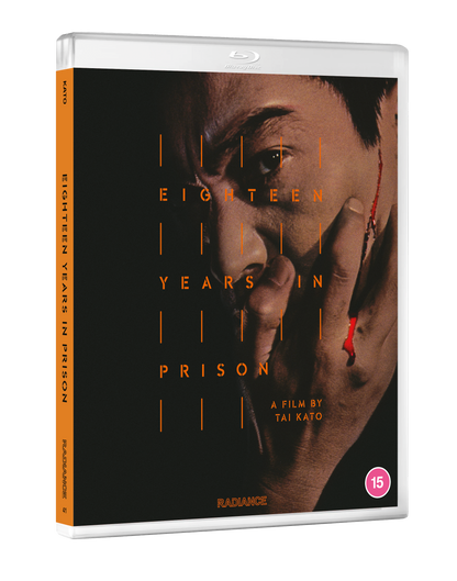 Eighteen Years in Prison (Blu-ray) Standard Edition - 3D packshot