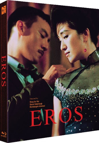 EROS (2004) bluray anthology Wong Kar Wai terracotta store