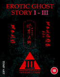 erotic ghost story collection 88films