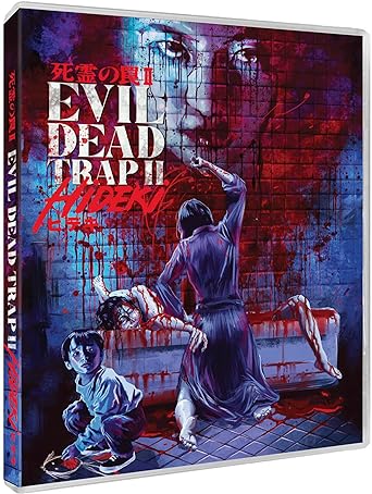 evil dead trap 2 hideki blu ray 88films
