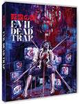 Evil Dead Trap (blu ray)