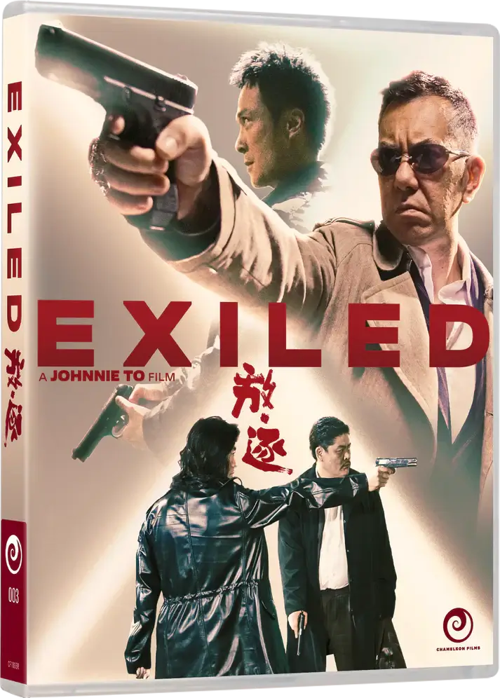 EXILED (2006) bluray Chameleon Films