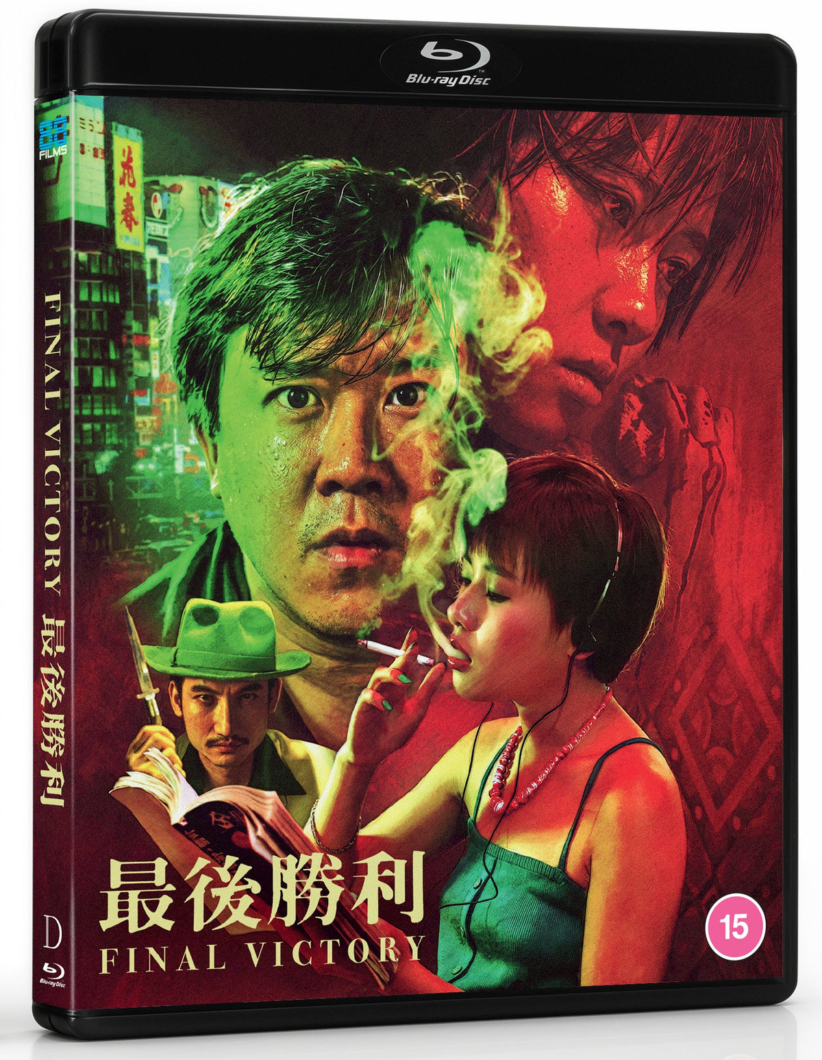 Final Victory (Blu-ray)