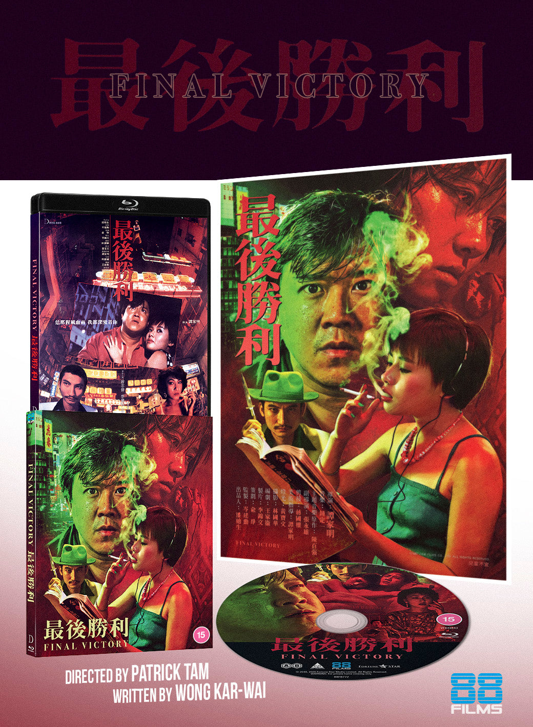 Final Victory (Blu-ray) Limited Edition - contents