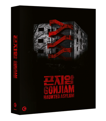 Gonjiam: Haunted Asylum (blu ray) Limited Edition