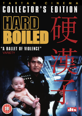 Hard Boiled (DVD) collectors edition