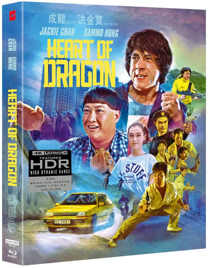 HEART OF DRAGON (1985) 4KUHD and bluray dual format 88FILMS Terracotta 
