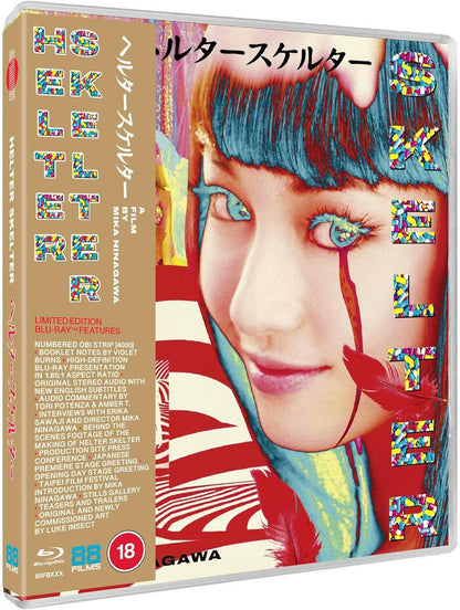 Mika Ninagawa Double-Bill Pre-Order Offer