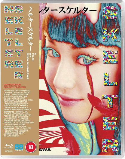 Helter Skelter (bluray) Individually Numbered Collector Edition