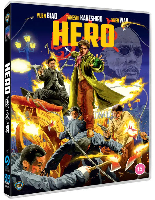 Hero Blu-ray standard edition cover featuring action scenes and characters Takeshi Kaneshiro, Yuen Biao, and Yuen Wah.