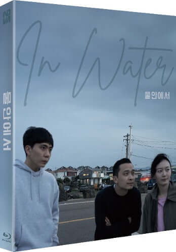 IN WATER (2023) Hong Sang-soo bluray slipcase