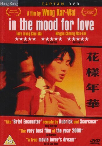 In the Mood For Love (DVD) standard edition