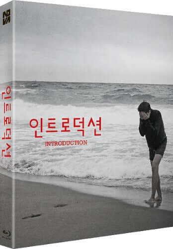 INTRODUCTION (2021) directed by Hong Sang-soo bluray Terracotta