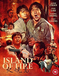 Island Of Fire (blu ray) Limited Edition slipcase version
