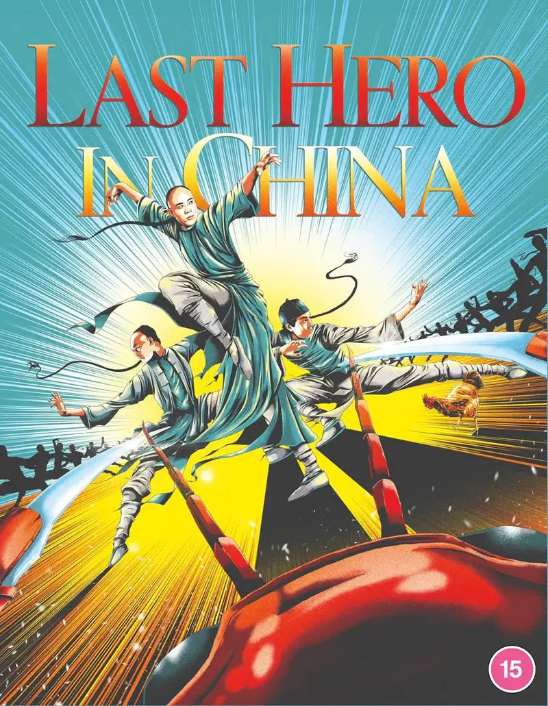 Last Hero in China (blu ray) Limited Edition slipcase version