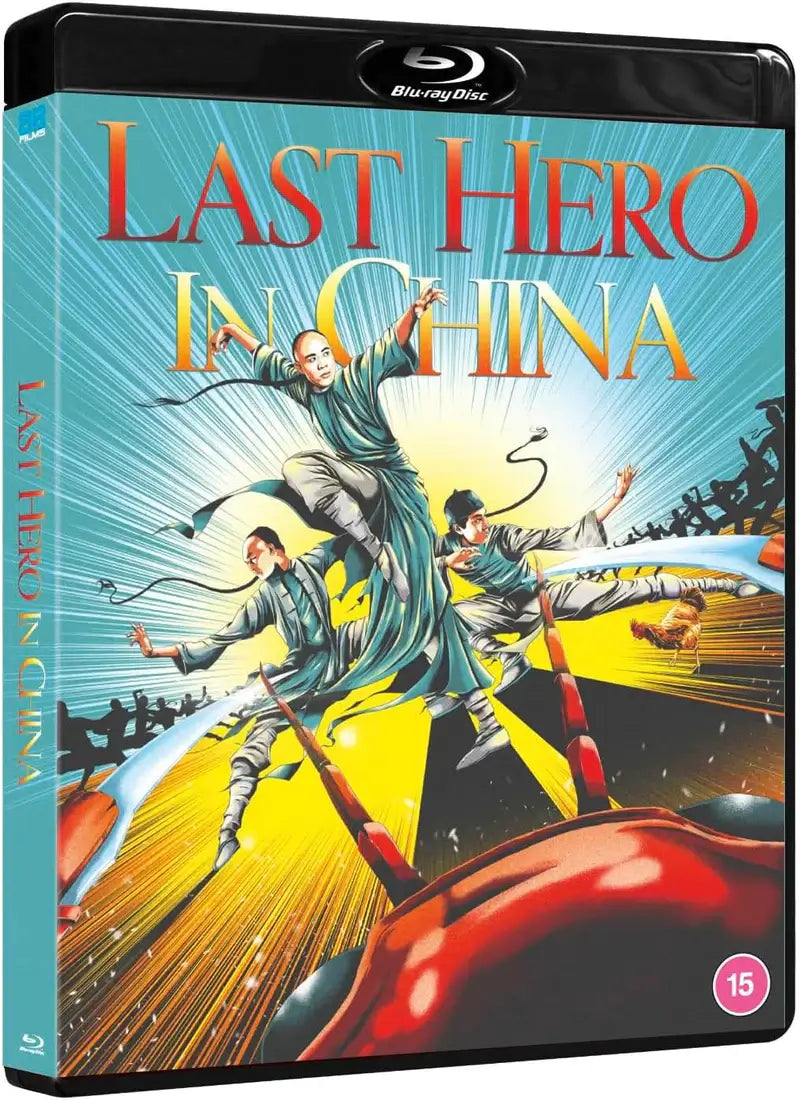 Last Hero in China (blu ray) Limited Edition slipcase version