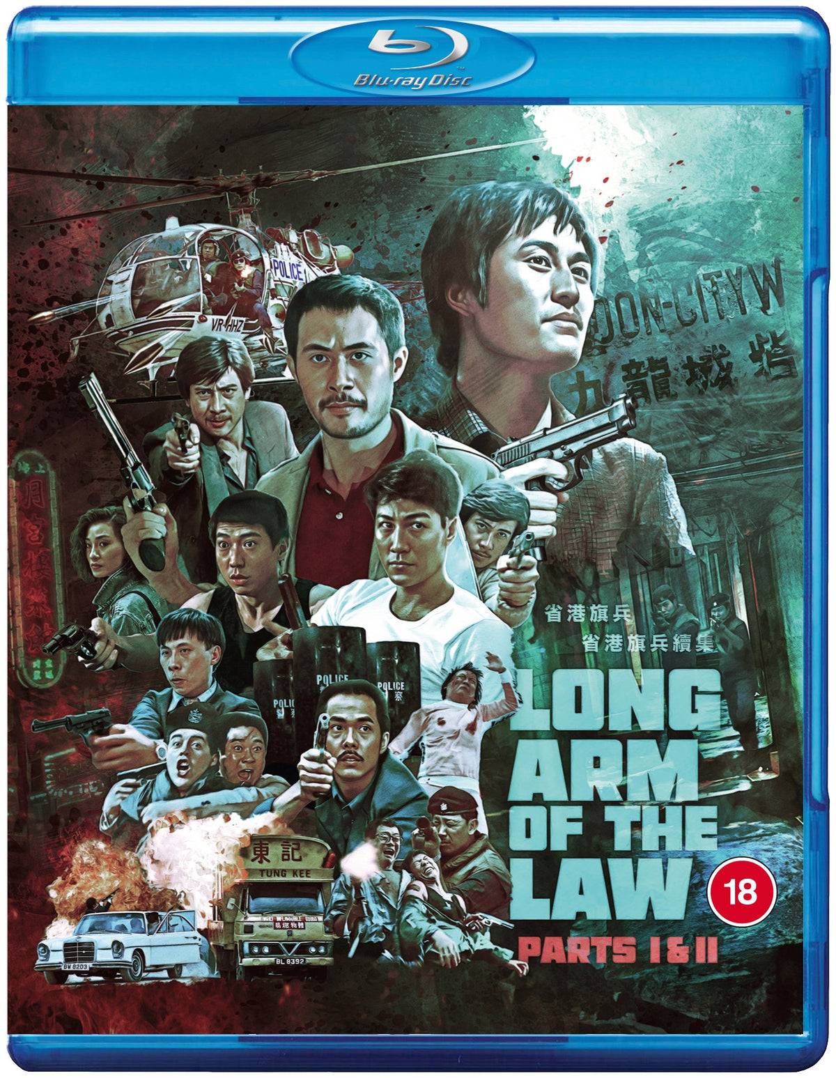 The Long Arm of the Law - Parts 1 & 2 (Blu-ray) Standard Edition