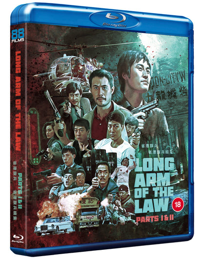 The Long Arm of the Law - Parts 1 & 2 (Blu-ray) Standard Edition - 3D packshot