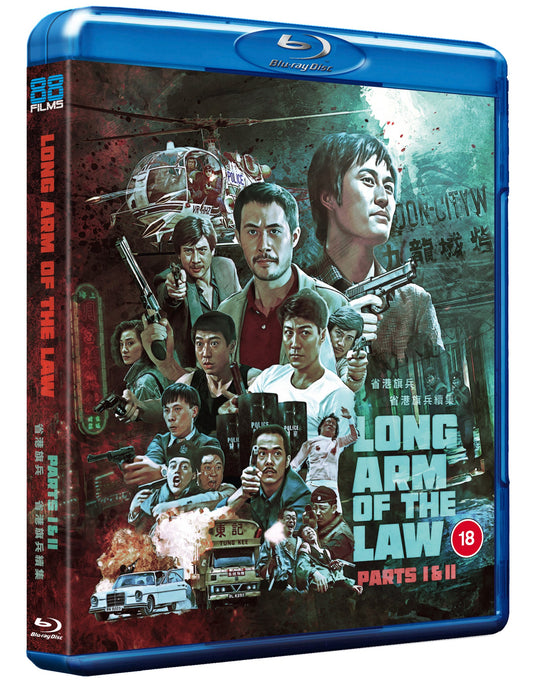 The Long Arm of the Law - Parts 1 & 2 (Blu-ray) Standard Edition - 3D packshot