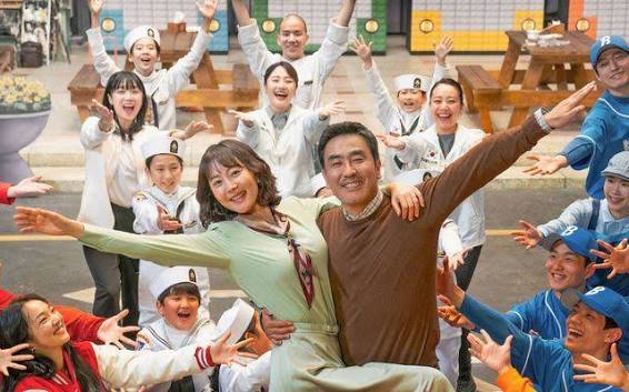 LIFE IS BEAUTIFUL korean movie