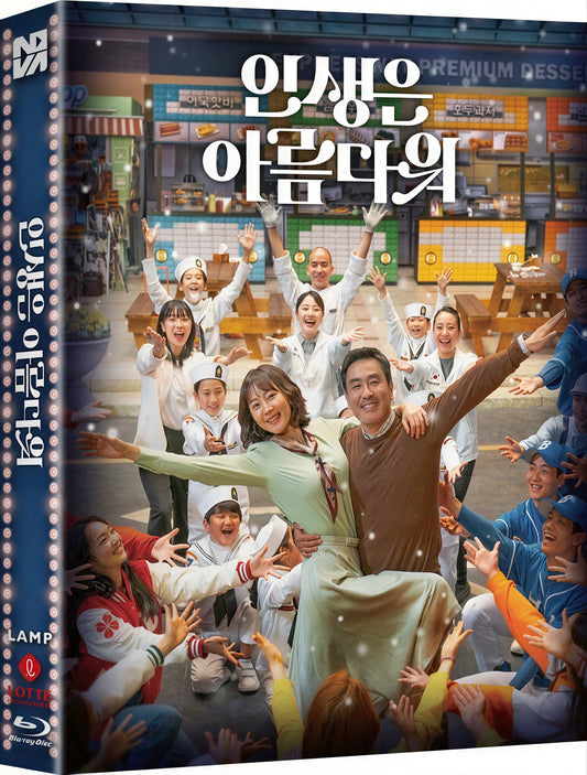 LIFE IS BEAUTIFUL korean movie bluray