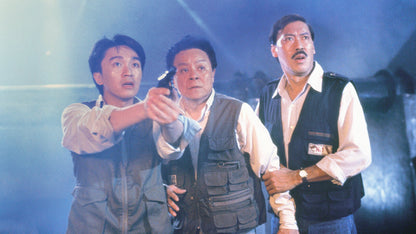 Look Out, Officer! (blu ray) Limited Numbered Edition