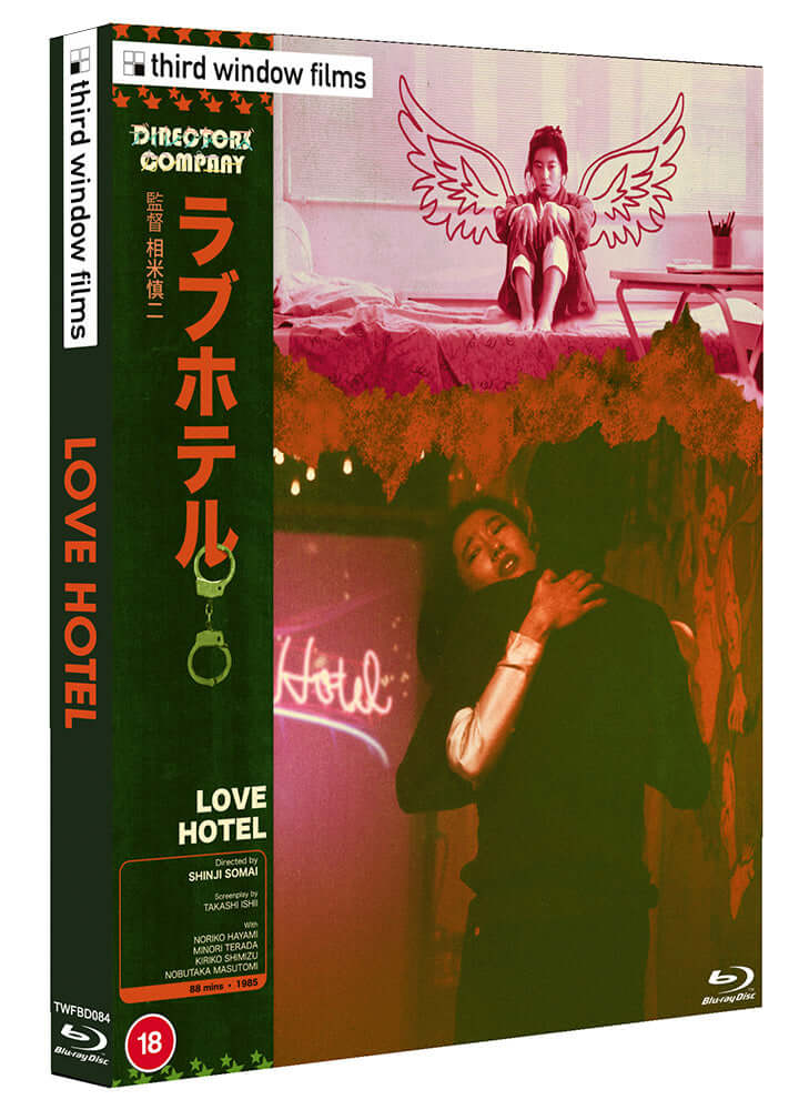 Love Hotel (Directors Company edition) bluray