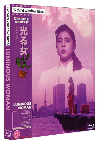 Luminous Woman (Directors Company edition) bluray