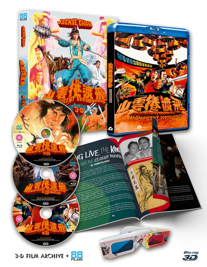 Magnificent Bodyguards 3D bluray
