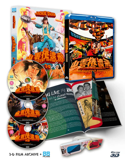 Magnificent Bodyguards 3D bluray