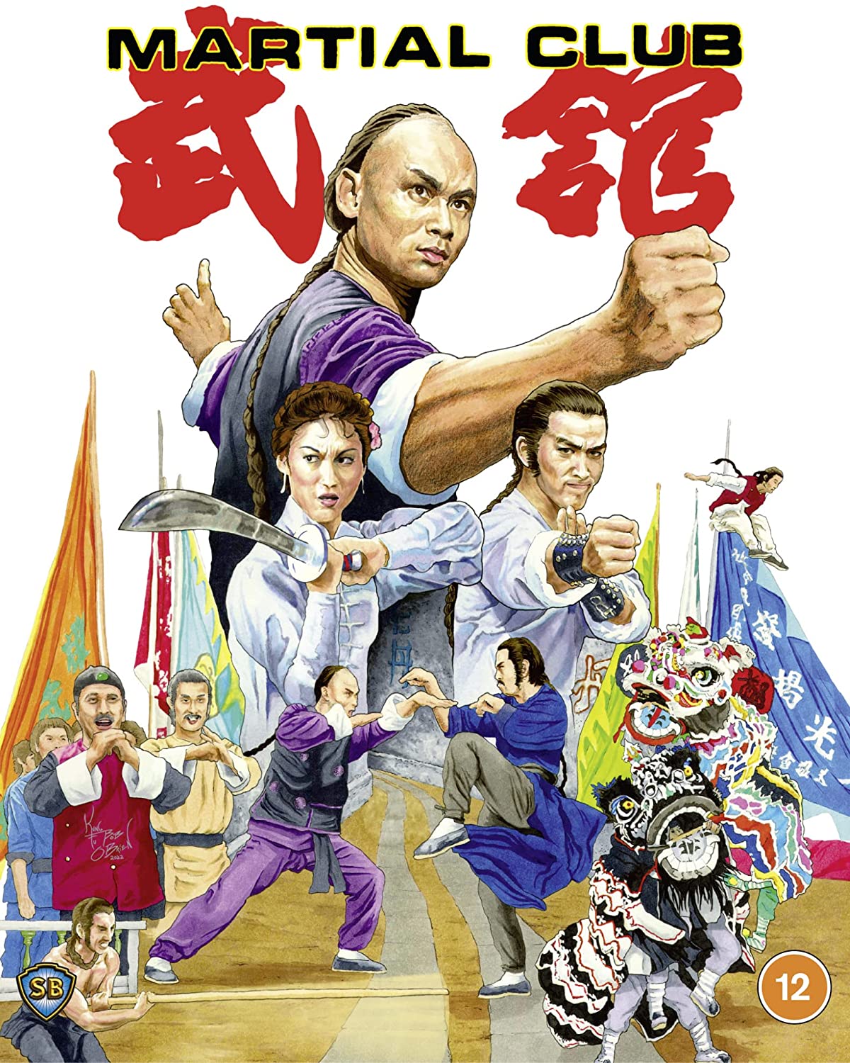Martial Club (Blu-ray) Standard Edition