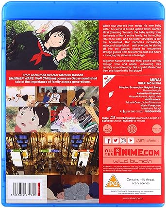 Mirai (blu ray) standard edition