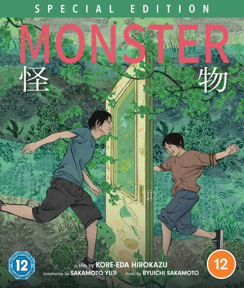 Monster (Blu-ray) Special Edition