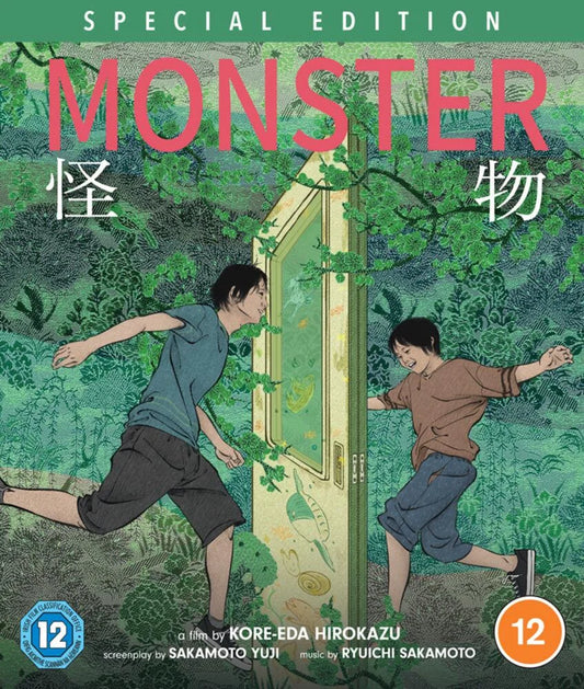 Monster (Blu-ray) Special Edition