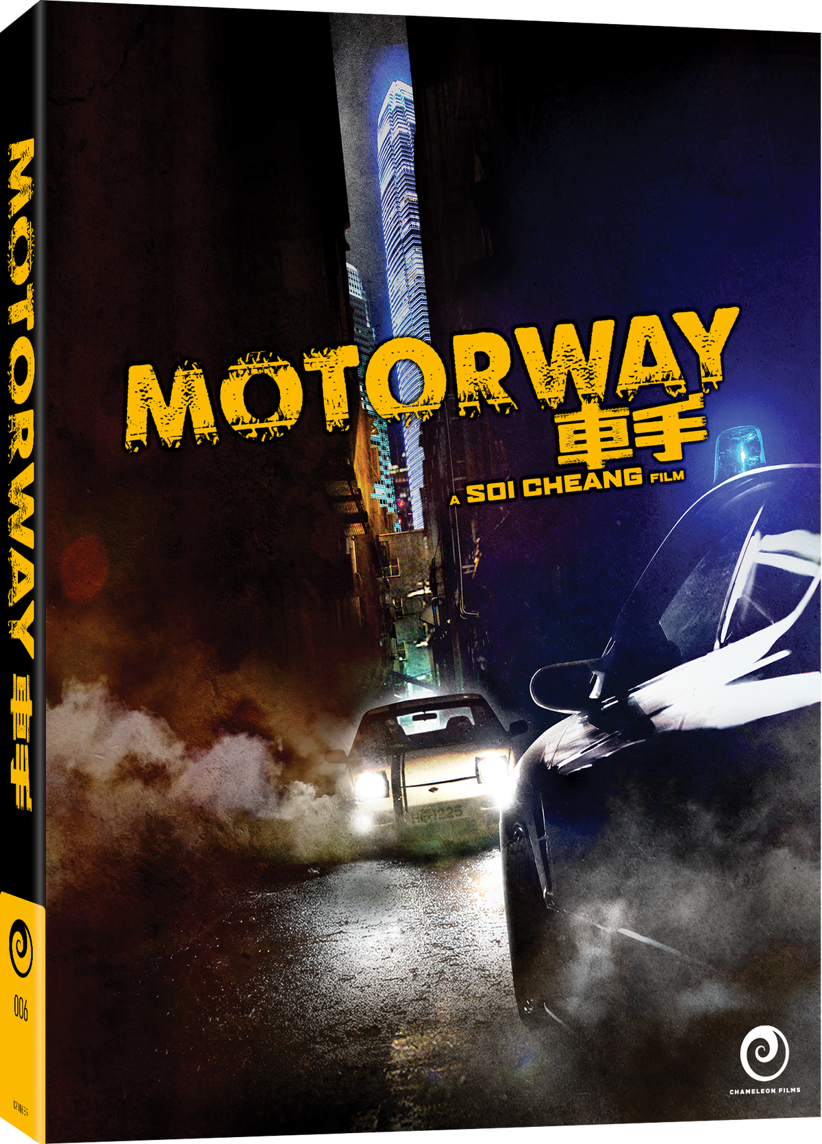 Motorway (bluray) standard edition -ChameleonFilms- Terracotta Distribution