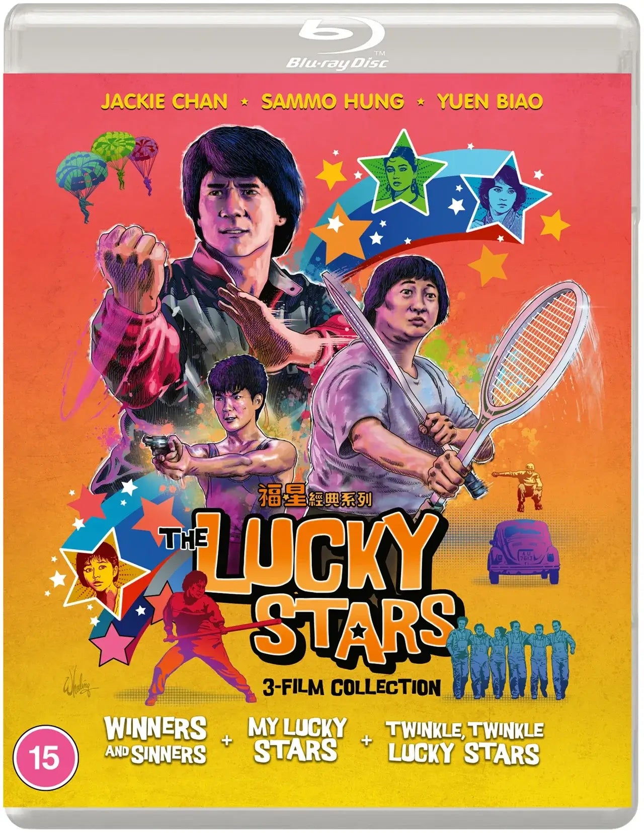 WINNERS AND SINNERS bluray