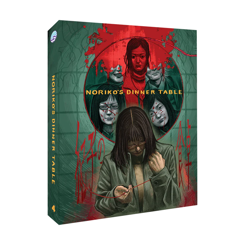 Noriko’s Dinner Table (Blu-ray) Limited Edition slipcase version