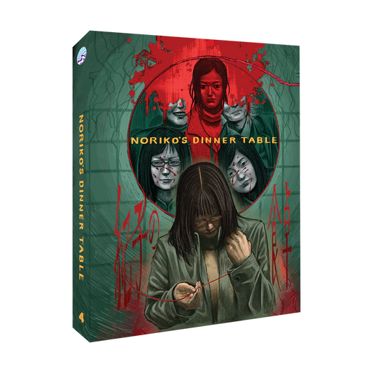 Noriko’s Dinner Table (Blu-ray) Limited Edition slipcase version