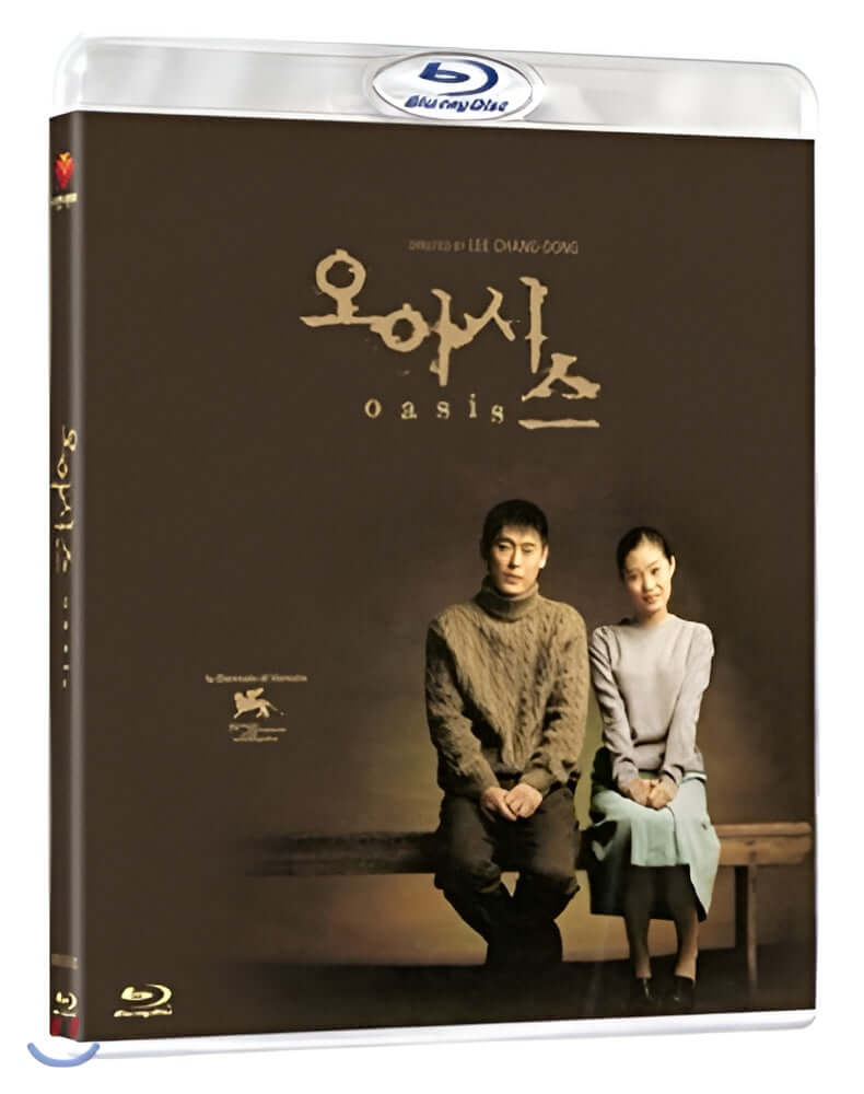 OASIS directed by Lee Chang Dong, buy the blu ray  on the Terracotta Distribution store