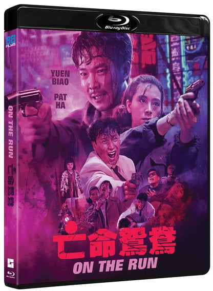 ON THE RUN 88FILMS BLURAY terracotta store