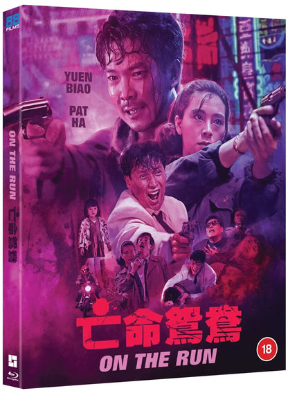 ON THE RUN LIMITED EDITION BLURAY terracotta store