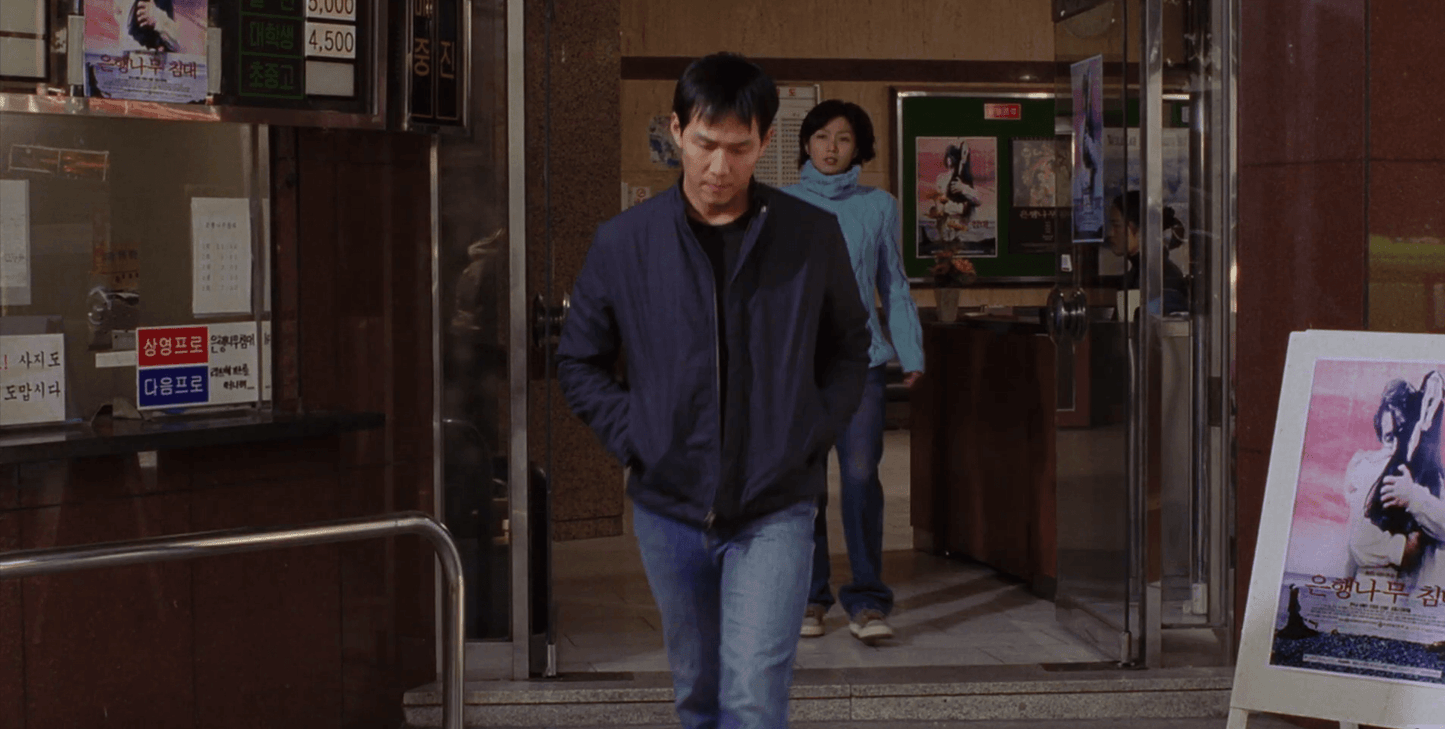 OVER THE RAINBOW (2002) directed by Ahn Jin-woo, blu-ray available on the Terracotta Distribution store.