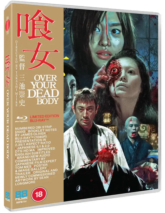 OVER YOUR DEAD BODY (2014) Takashi Miike bluray Terracotta store