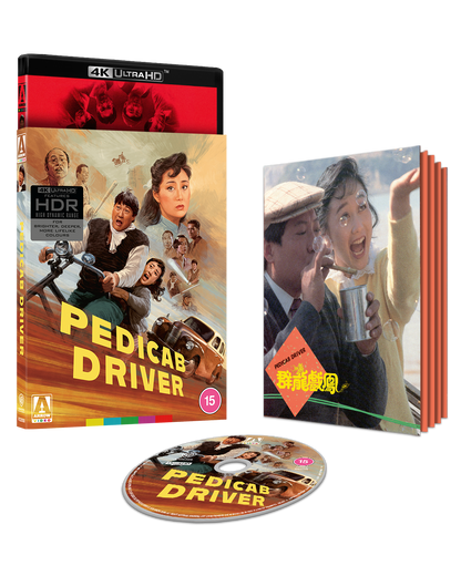 Pedicab Driver - Arrow Films Limited Edition