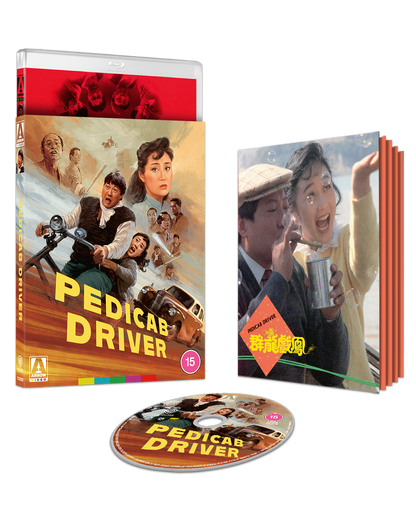 Pedicab Driver - Arrow Films Limited Edition