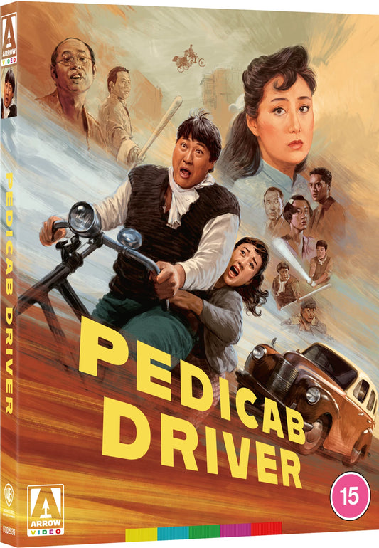 PEDICAB DRIVER bluray Sammo Hung