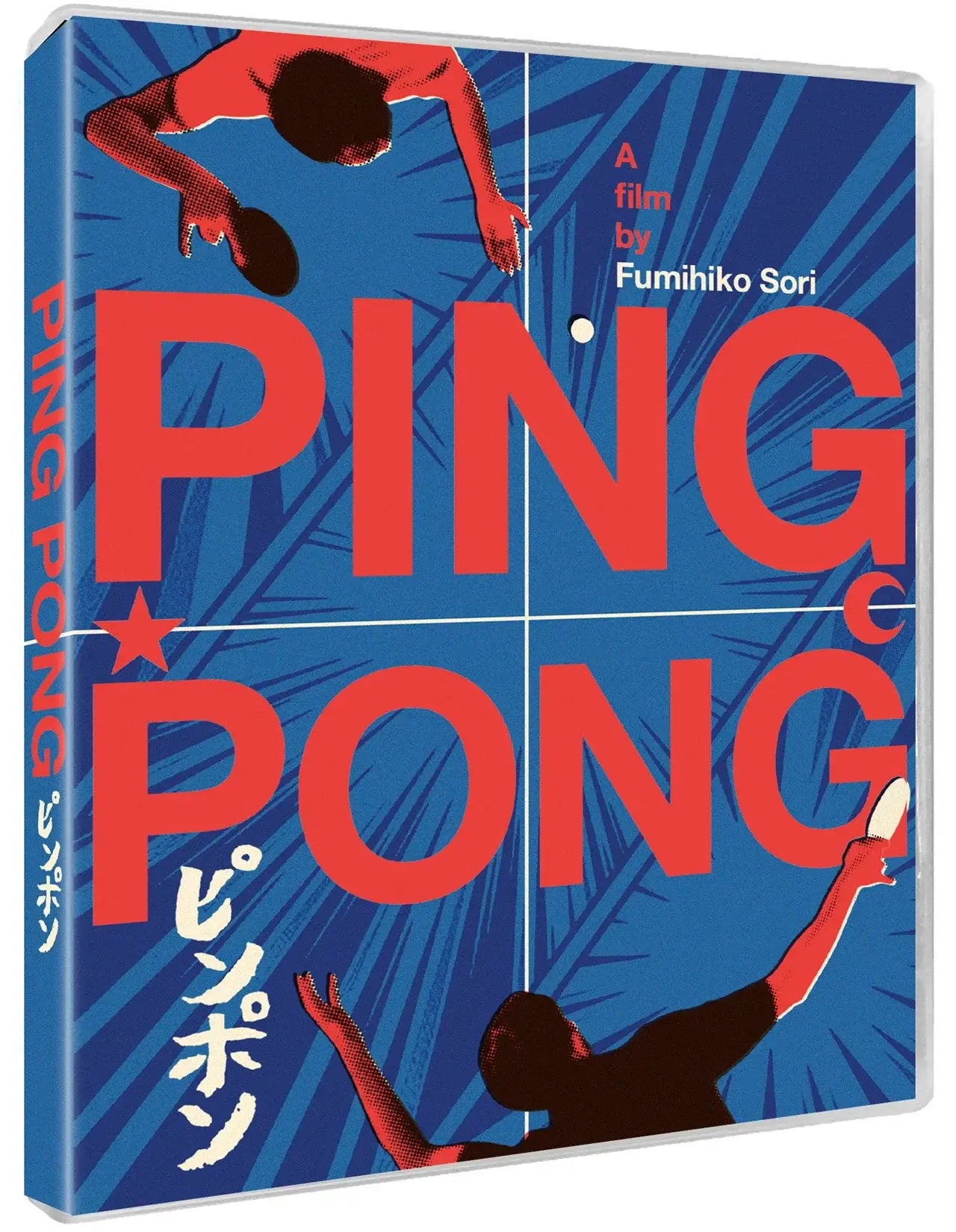 Ping Pong Blu-ray Limited Edition version - Terracotta Distribution