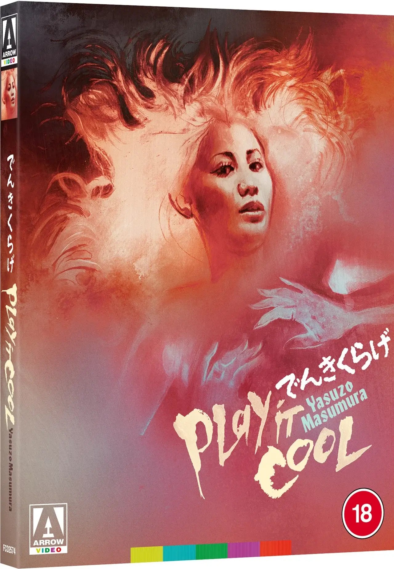 Play It Cool limited edition slipcase blu ray terracotta